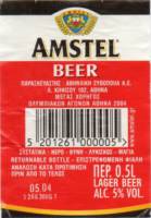 Licentiebrouwsels , Amstel Beer Lager Beer