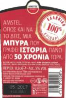 Licentiebrouwsels , Amstel Beer