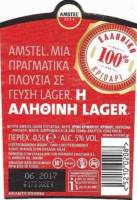 Licentiebrouwsels , Amstel Beer