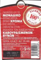 Licentiebrouwsels , Amstel Beer
