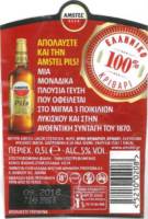 Licentiebrouwsels , Amstel Beer