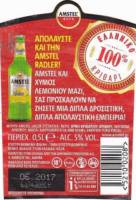 Licentiebrouwsels , Amstel Beer