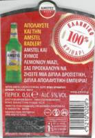 Licentiebrouwsels , Amstel Beer