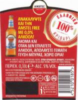 Licentiebrouwsels , Amstel Beer