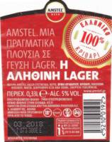 Licentiebrouwsels , Amstel Beer