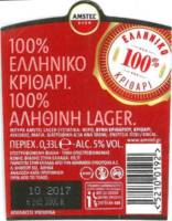 Licentiebrouwsels , Amstel Beer