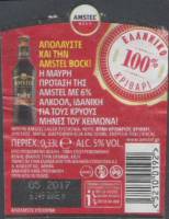 Licentiebrouwsels , Amstel Beer
