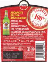 Licentiebrouwsels , Amstel Beer