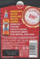 Licentiebrouwsels , Amstel Beer