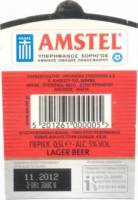 Licentiebrouwsels , Amstel Lager Beer