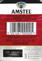 Licentiebrouwsels , Amstel Lager Beer