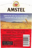 Licentiebrouwsels , Amstel