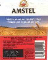 Licentiebrouwsels , Amstel