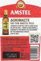 Licentiebrouwsels , Amstel Beer