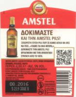 Licentiebrouwsels , Amstel Beer