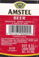 Licentiebrouwsels , Amstel Beer Lager Beer