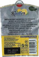 Licentiebrouwsels , Amstel Radler