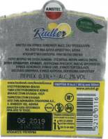 Licentiebrouwsels , Amstel Radler
