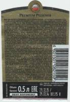 Licentiebrouwsels , Amstel Premium Pilsener