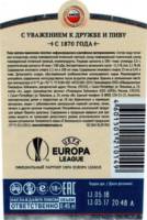 Licentiebrouwsels , Amstel Weiss