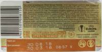 Licentiebrouwsels , Amstel Premium Pilsener