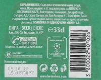 Licentiebrouwsels , Heineken Beer