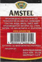 Licentiebrouwsels , Amstel Beer