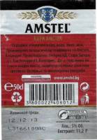 Licentiebrouwsels , Amstel