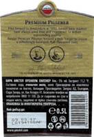 Licentiebrouwsels , Amstel Premium Pilsener