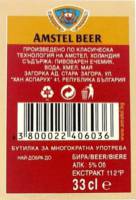 Licentiebrouwsels , Amstel Beer