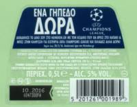 Licentiebrouwsels , Heineken UEFA Champions League (2015-2016)