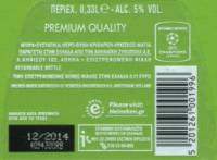 Licentiebrouwsels , Heineken Premium Quality
