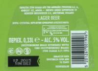 Licentiebrouwsels , Heineken Lager Beer