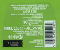 Licentiebrouwsels , Heineken Lager Beer