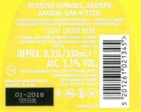 Licentiebrouwsels , Heineken Light Lager Beer