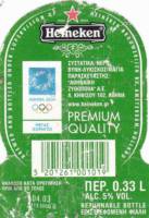 Licentiebrouwsels , Heineken Premium Quality