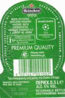 Licentiebrouwsels , Heineken (Lager Beer Premium Quality)