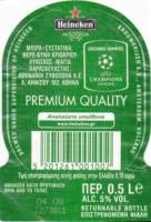 Licentiebrouwsels , Heineken Premium Quality
