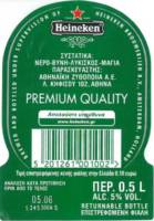 Licentiebrouwsels , Heineken Premium Quality