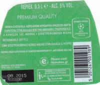Licentiebrouwsels , Heineken Premium Quality