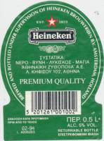 Licentiebrouwsels , Heineken Premium Quality