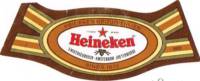 Heineken, Heineken Oud Bruin