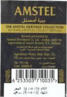 Licentiebrouwsels , Amstel