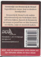 Stadsbrouwerij De Hemel, (Nieuw Ligt) Gerstewijn