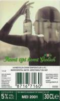Grolsch, Grolsch (Premium Pilsner)