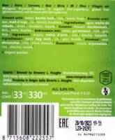 Mongozo, (Mongozo) Premium Pilsener