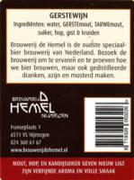 Stadsbrouwerij De Hemel, (Nieuw Ligt) Gerstewijn