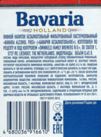 Licentiebrouwsels , Bavaria Alcohol Free