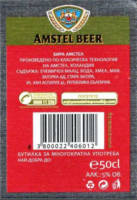 Licentiebrouwsels , Amstel Beer