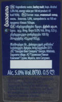 Licentiebrouwsels , Bavaria Holland Premium Beer